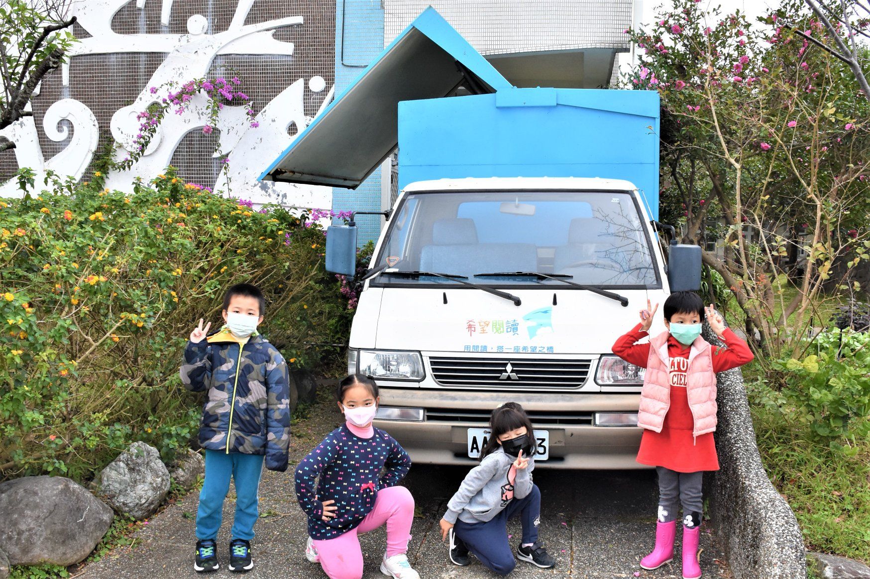 希望閱讀書車來到平等國小囉!歡迎同學們多多來使用!