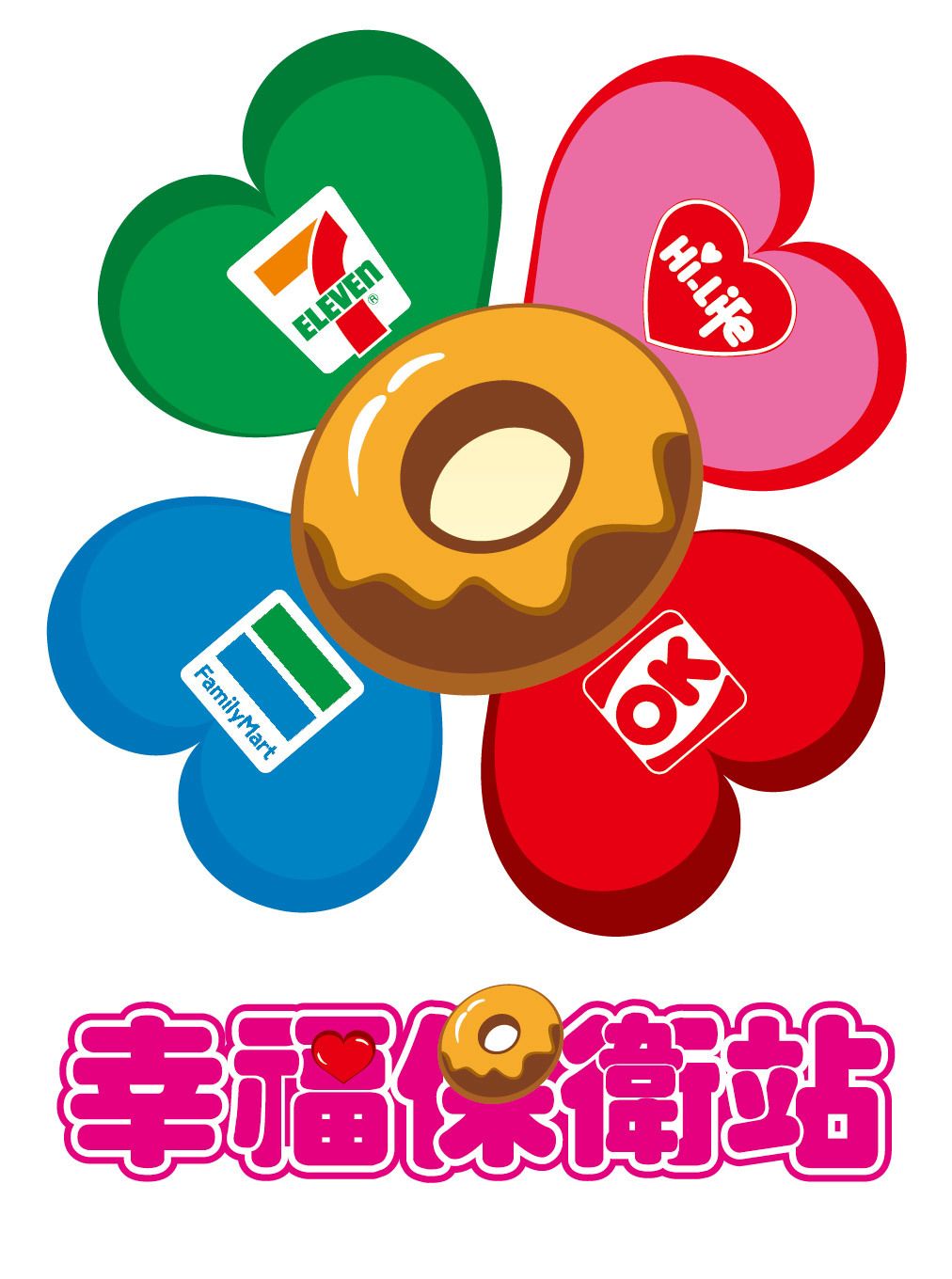 不讓兒少餓肚子!!臺北市加入幸福保衛站,隨處發現陷困兒少、即時提供溫飽餐食,守護全市 18 歲以下兒少健康成長